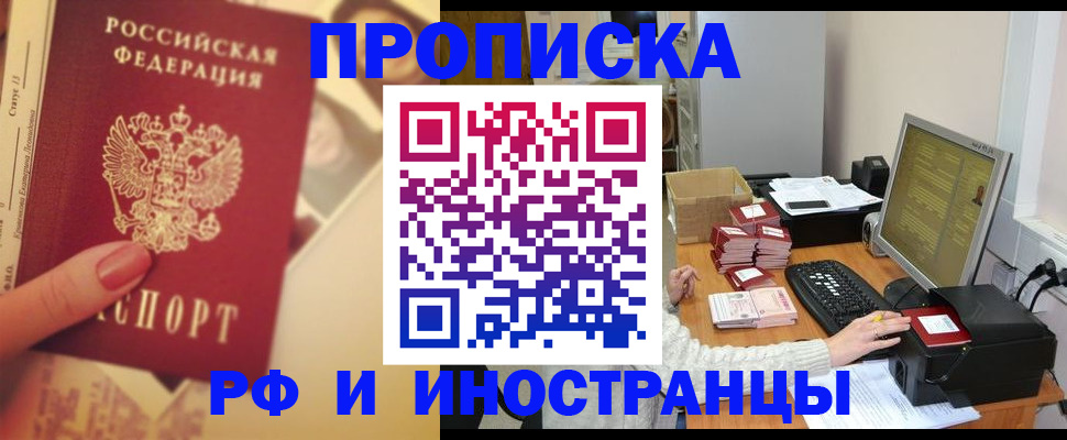 регистрация в Немане