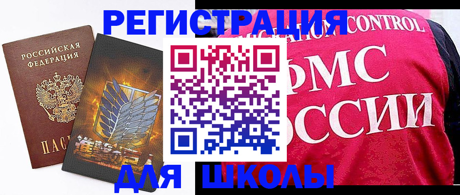 временная регистрация госуслуги в Немане