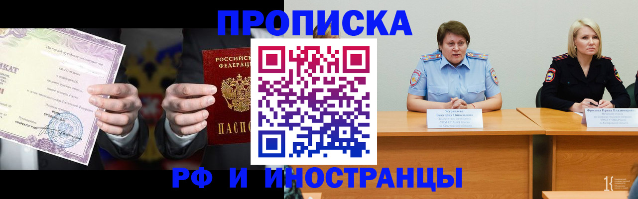регистрация для школы в Немане